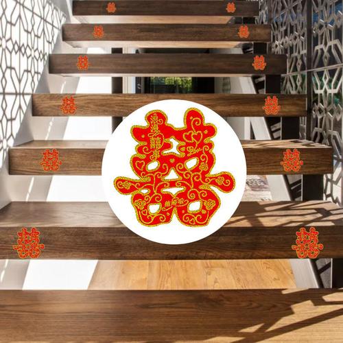 婚庆楼梯装饰指南 小喜字不干胶贴纸的创意使用与选购
